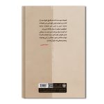 وضعیت پنجاه پنجاه - Image 2