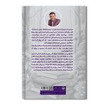 مغز باش - Image 2