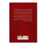 طرح توجیهی و مطالعات امکان سنجی پروژه های عمرانی - Image 2