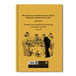 Fun stories - Image 2