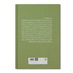 والدین امن و مقتدر - Image 2