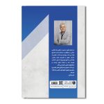 مدیریت دارایی‌ها - Image 2