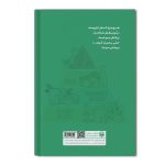 توشه غذایی - Image 2