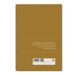 آفتاب گمبرون - Image 2