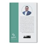 توسعه مهارت‌های کوچینگ - Image 2