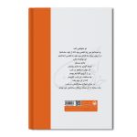 خالق نگین - Image 2