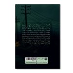 آدام فرانکلین - Image 2