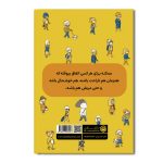 دلم می خواهد زندگی کنم اما انگار دارم می میرم - Image 2