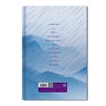 ارغوان - Image 2