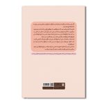اجازه نده حال و احوالت تبدیل به نگرشت شود - Image 2