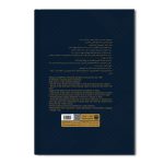می دانی ، صنوبرها آواز که می خوانند میمیرند - Image 2