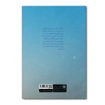 مرغ آمین - Image 2