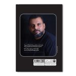 تیک تاک - Image 2