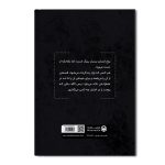 مرد تنها و زن سحر آمیز - Image 2