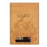 فلسفه باز - Image 2