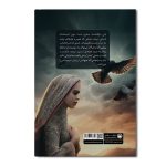 آزاده و رامین - Image 2