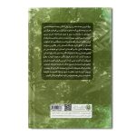 قدرتمندترین معجزه خداوند - Image 2