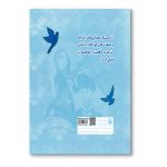 مهر مادری - Image 2