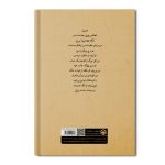 پژاره - Image 2
