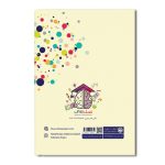 (1) I can do I can learn - Image 2