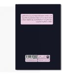 مراجانان - Image 2