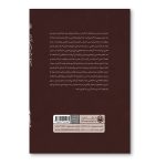 کوردلیا وینسلتون دختری از کارمودی - Image 2
