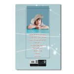 کجا قراره بریم؟! - Image 2