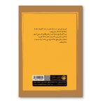 شهر شیرین - Image 2