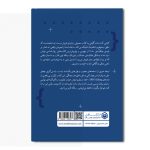 تو هم می تونی بفروشی! - Image 2