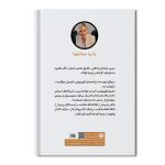 رموز والدگری - Image 2