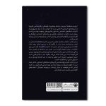 روایت شبکه ها: اینترنت، جامعه و تغییرات فرهنگی - Image 2