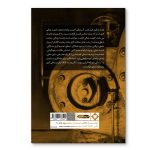کیفیت زندگی کاری - Image 2