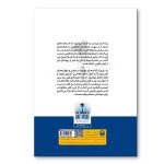 یک قدم بیشتر - Image 2