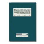فرزندآوری، ریتم پنهان پیشرفت بشر - Image 2