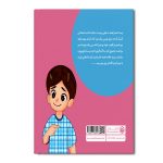 پنهان کاری - Image 2