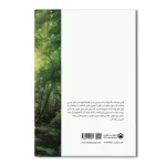 حزن مفرح - Image 2
