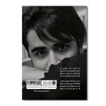 خوره - Image 2