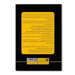 محتوات رو بفروش - Image 2