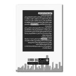 محافظ آموزش صفر تا صد دفاع شخصی - Image 2