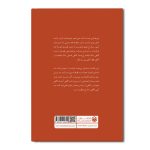 ماه رخ - Image 2
