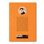 مدیر هوشمند مدرسه هوشمند - Image 2