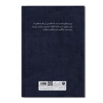 مرز - Image 2