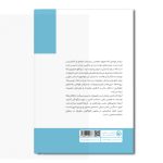 یاتاقان های غلتشی آنتی فریکشن - Image 2