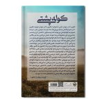 کوله پشتی - Image 2