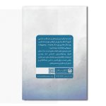 من میمون هستم ! - Image 2