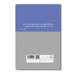 کافه پارک 2 - Image 2