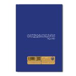 حرف های من - Image 2