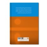شکست ناپذیر - Image 2