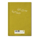 تا با هم حرف میزنیم، بغضمون میترکه - Image 2