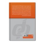 مدیریت ایمنی فرایند (PSM) در صنایع فولاد بر اساس راهنمای سازمان جهانی فولاد (WSA) - Image 2